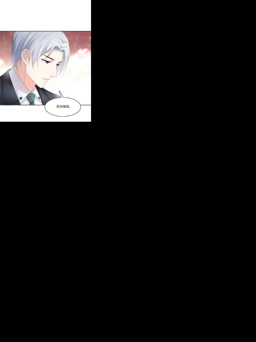 恰似寒光遇骄阳290话 现在信了八分