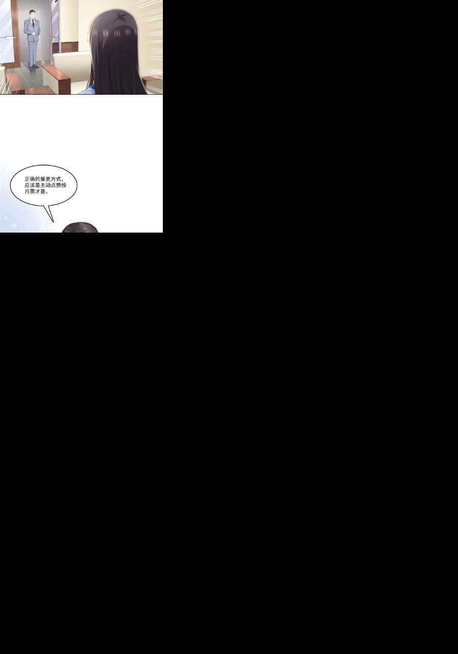 恰似寒光遇骄阳290话 现在信了八分