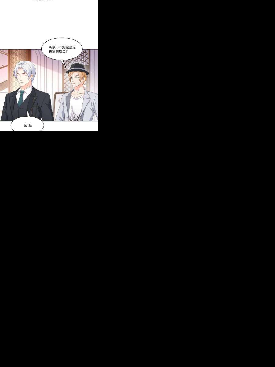 恰似寒光遇骄阳291话 过 往