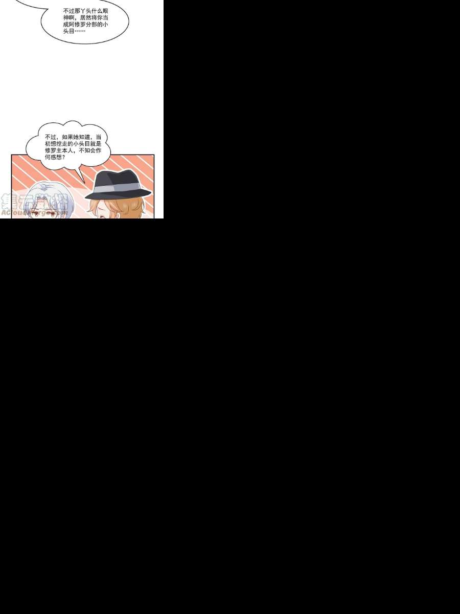 恰似寒光遇骄阳291话 过 往