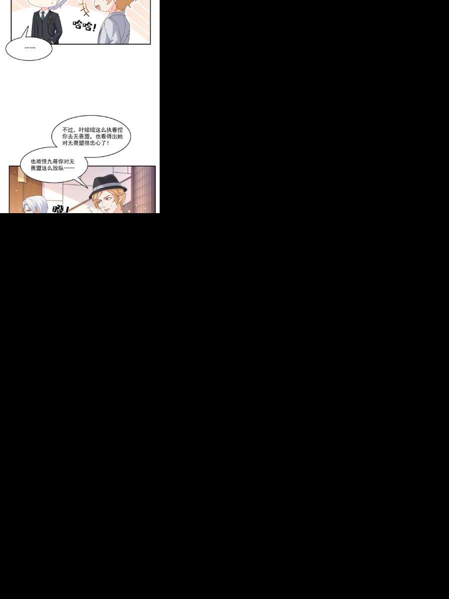 恰似寒光遇骄阳291话 过 往