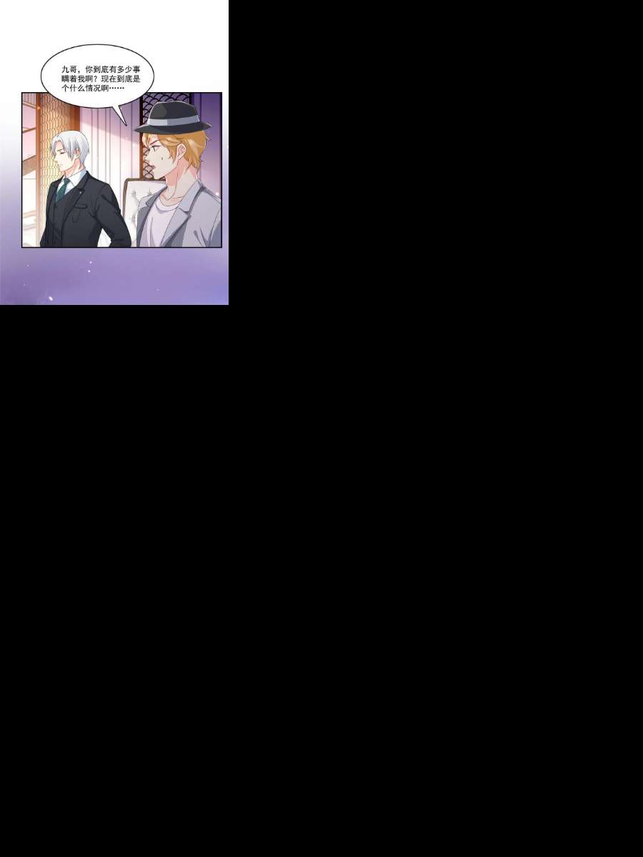 恰似寒光遇骄阳291话 过 往