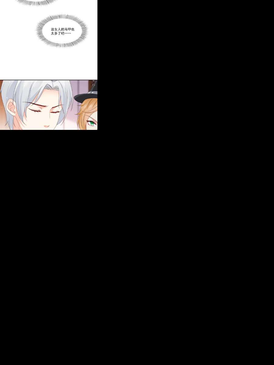 恰似寒光遇骄阳291话 过 往