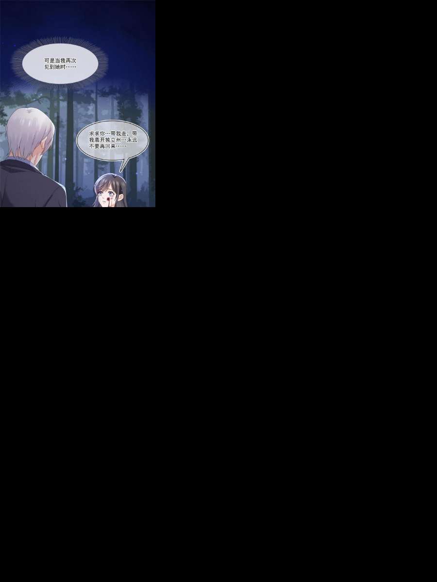 恰似寒光遇骄阳291话 过 往