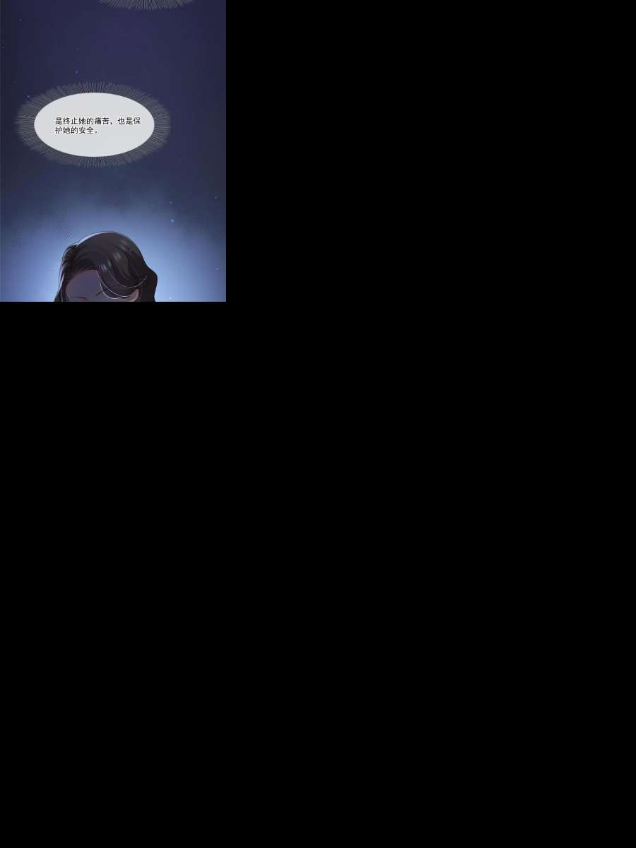 恰似寒光遇骄阳291话 过 往