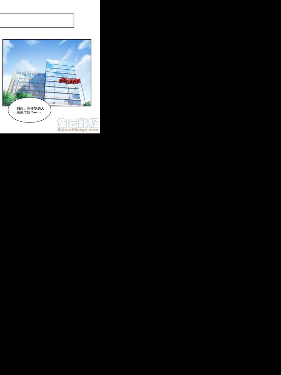 恰似寒光遇骄阳291话 过 往