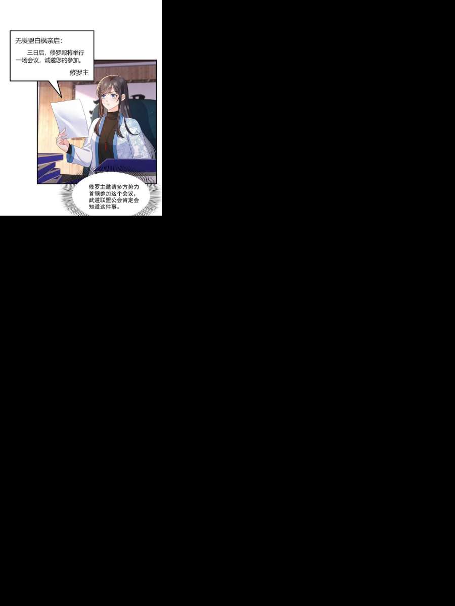 恰似寒光遇骄阳291话 过 往
