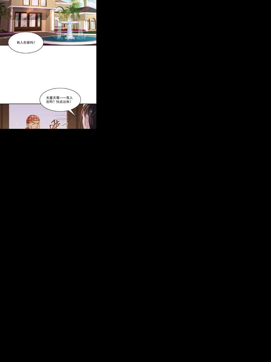 恰似寒光遇骄阳291话 过 往