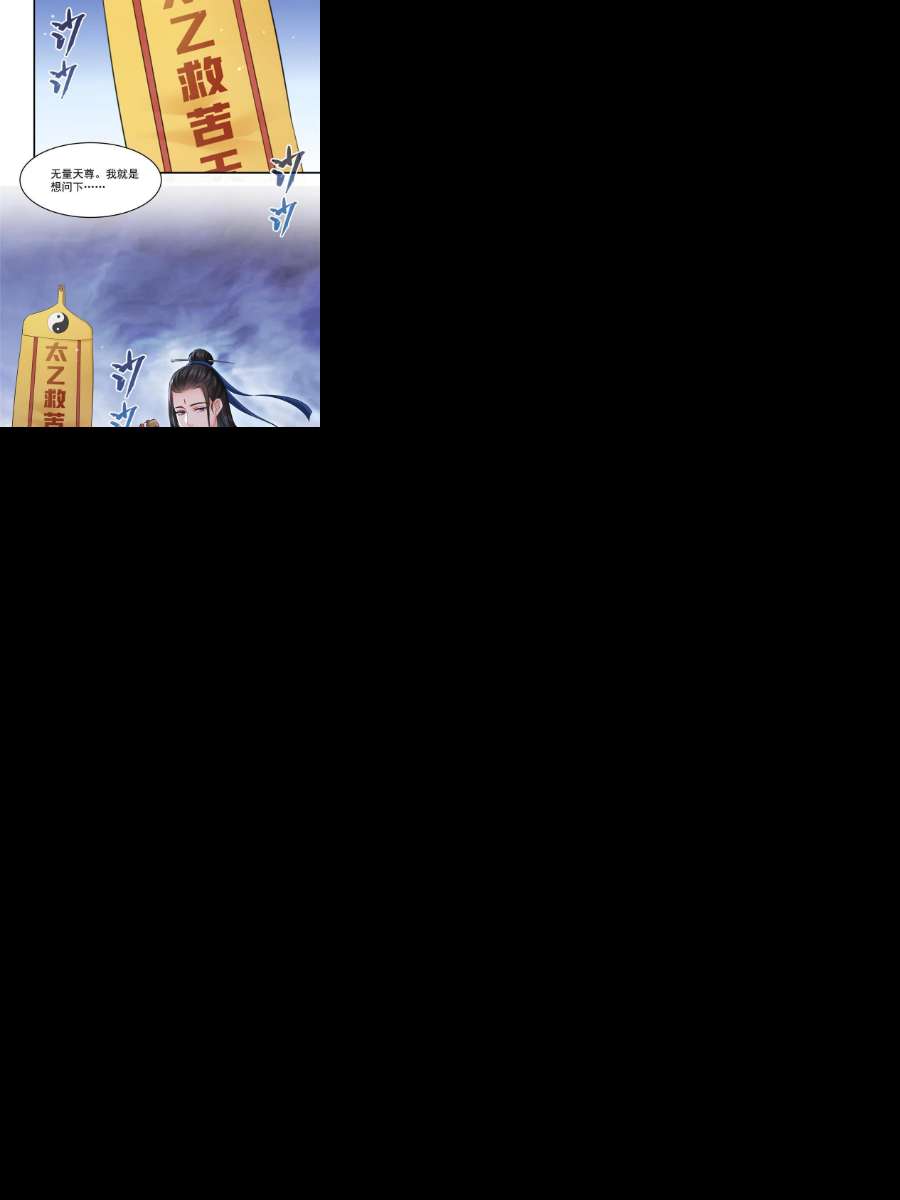 恰似寒光遇骄阳291话 过 往