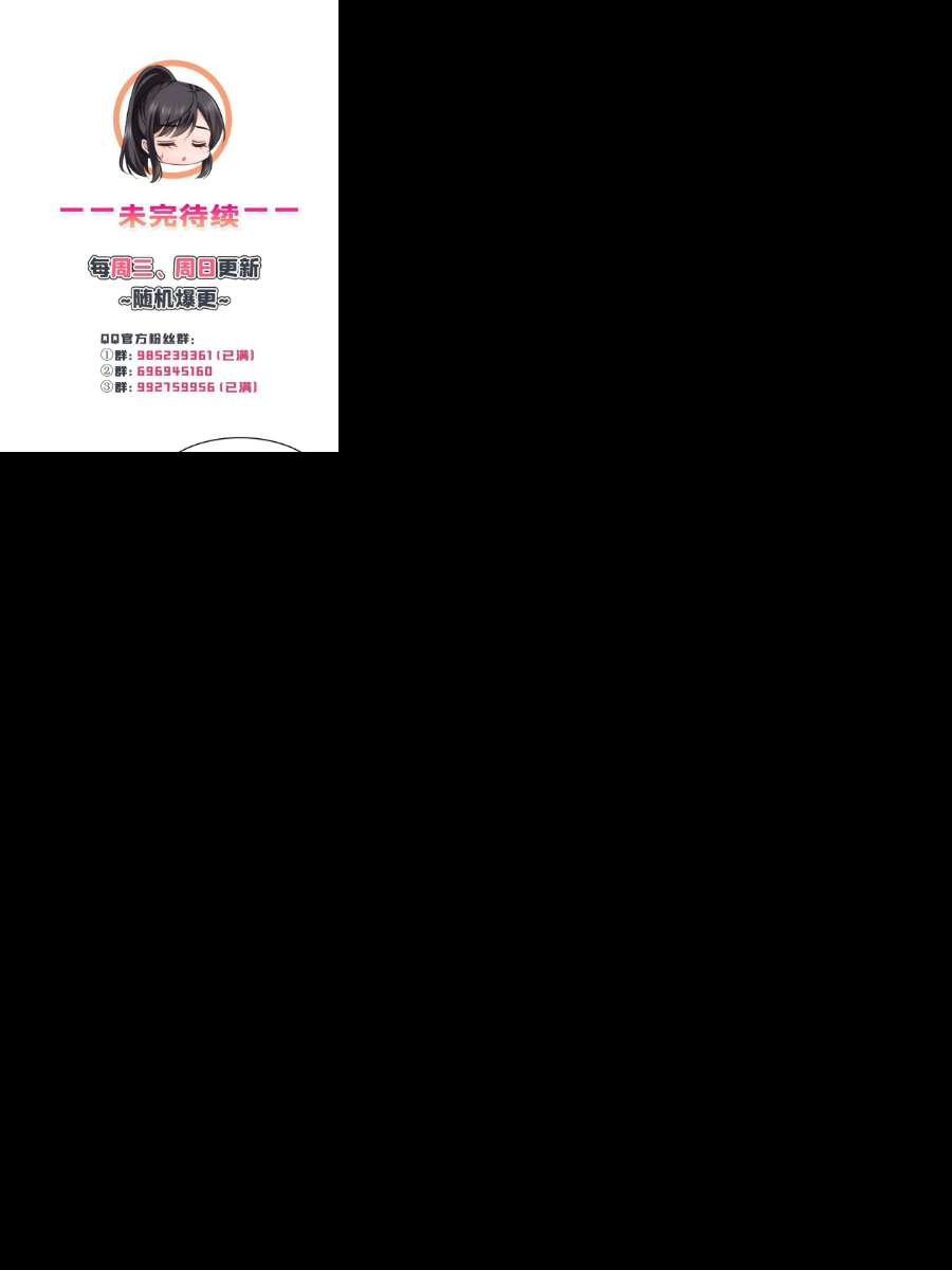 恰似寒光遇骄阳291话 过 往
