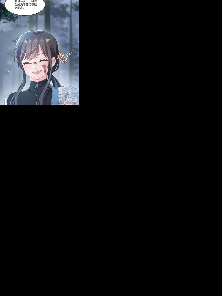 恰似寒光遇骄阳291话 过 往