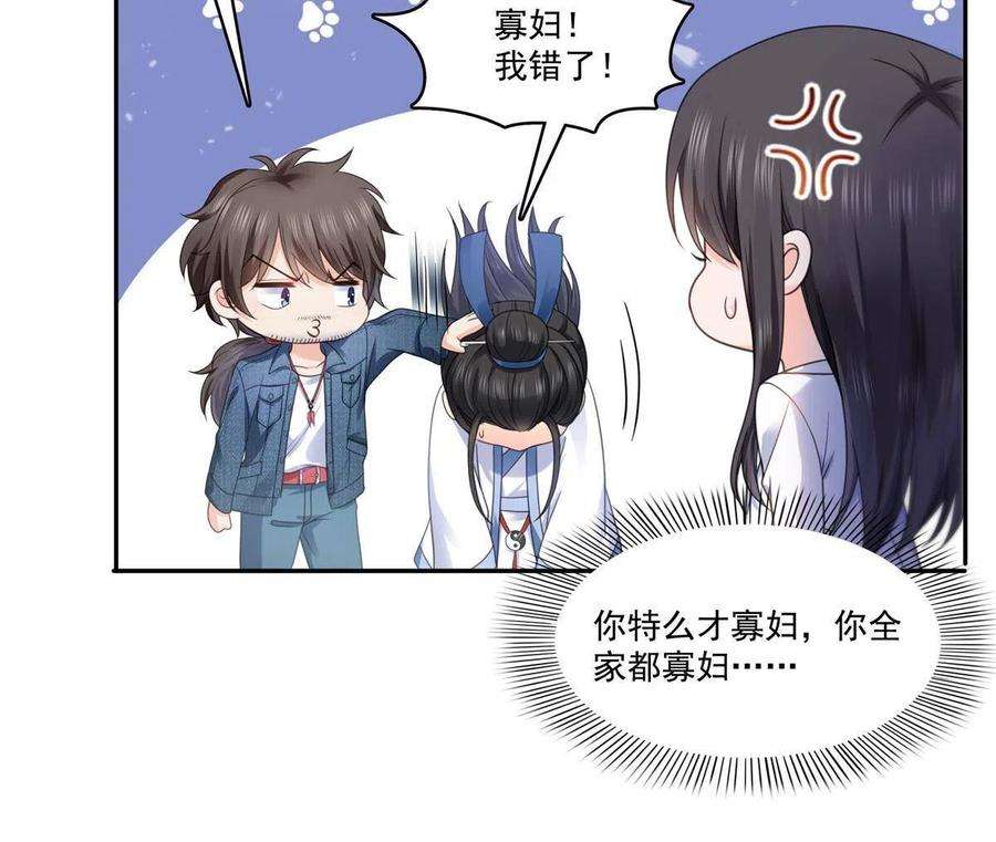 恰似寒光遇骄阳293 司氏古族