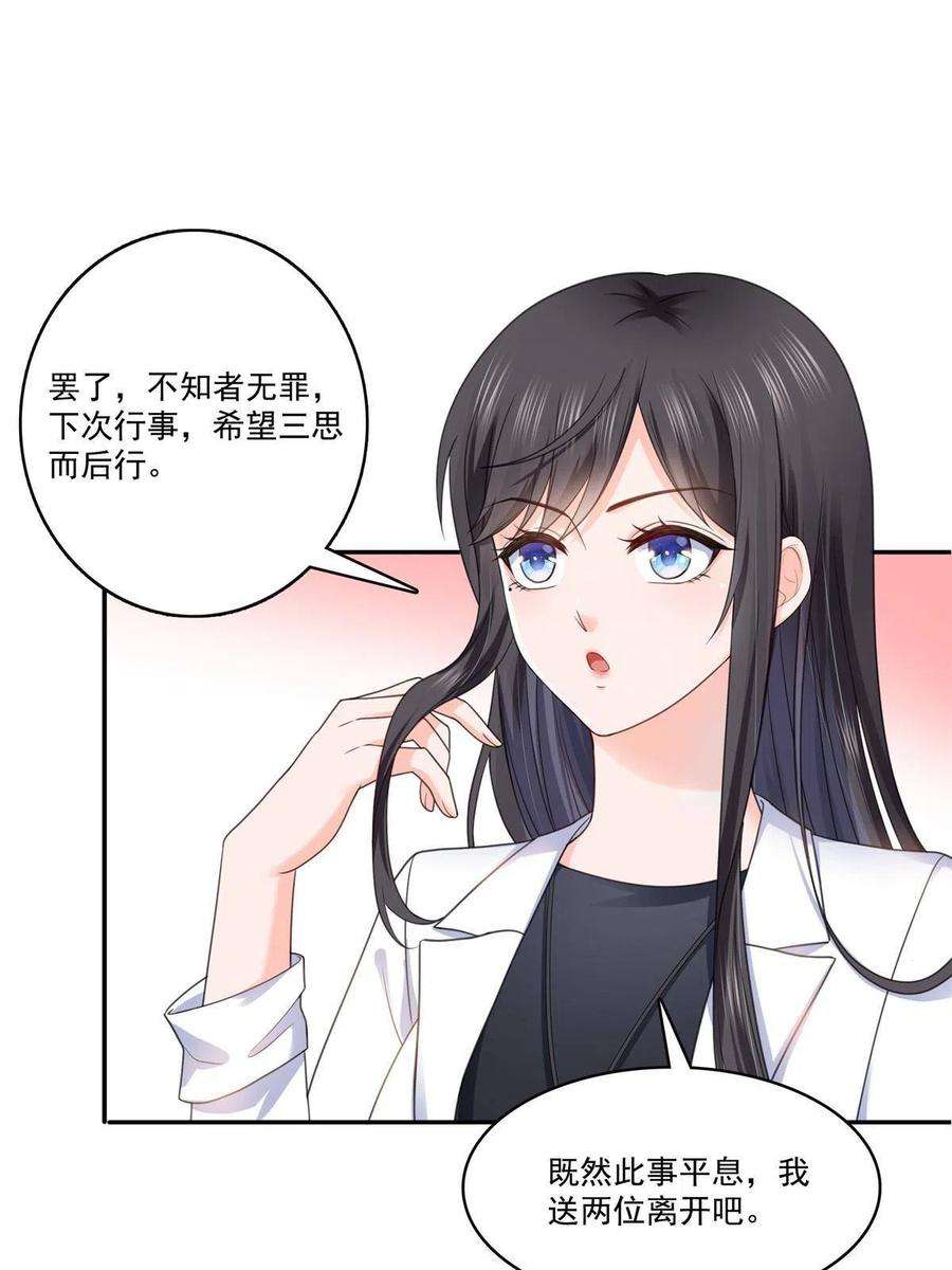 恰似寒光遇骄阳293 司氏古族