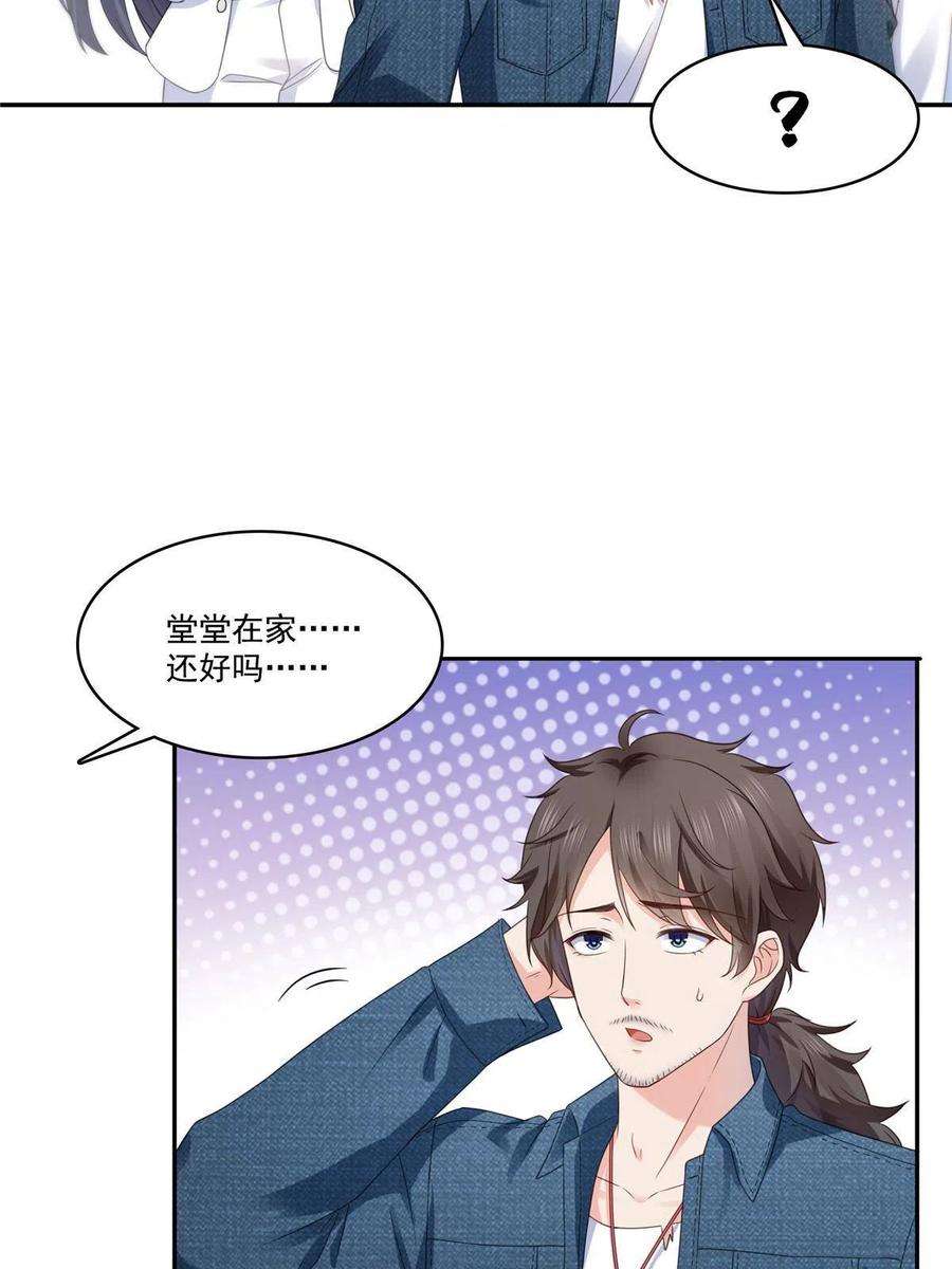 恰似寒光遇骄阳293 司氏古族