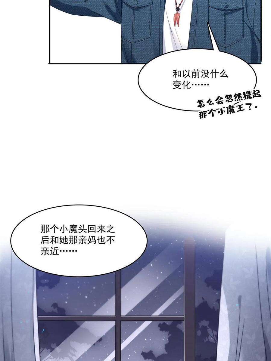 恰似寒光遇骄阳293 司氏古族