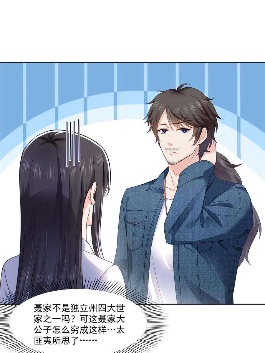 恰似寒光遇骄阳293 司氏古族