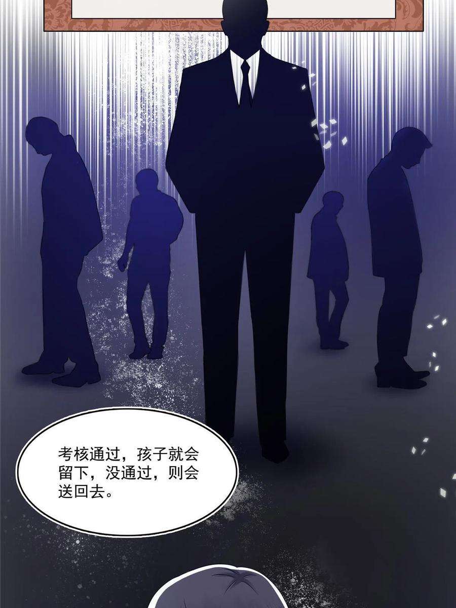 恰似寒光遇骄阳293 司氏古族