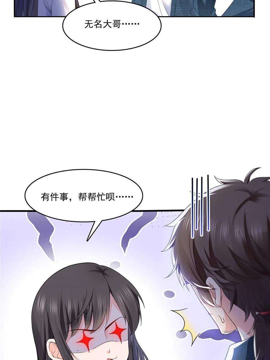 恰似寒光遇骄阳293 司氏古族