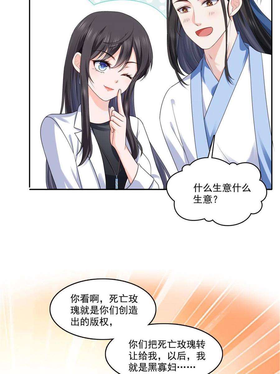 恰似寒光遇骄阳293 司氏古族