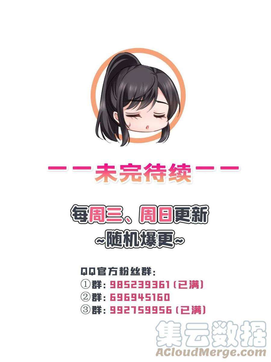 恰似寒光遇骄阳293 司氏古族