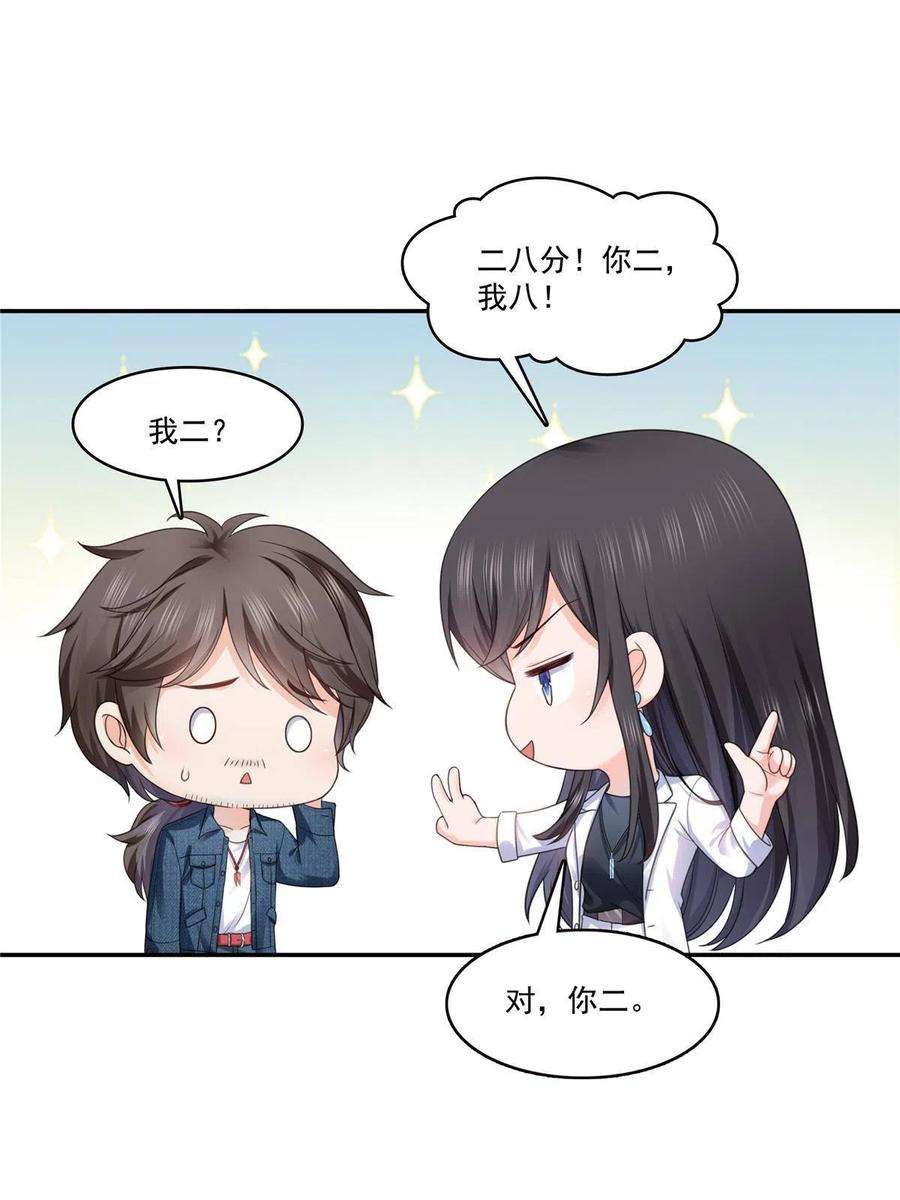 恰似寒光遇骄阳293话 司氏古族