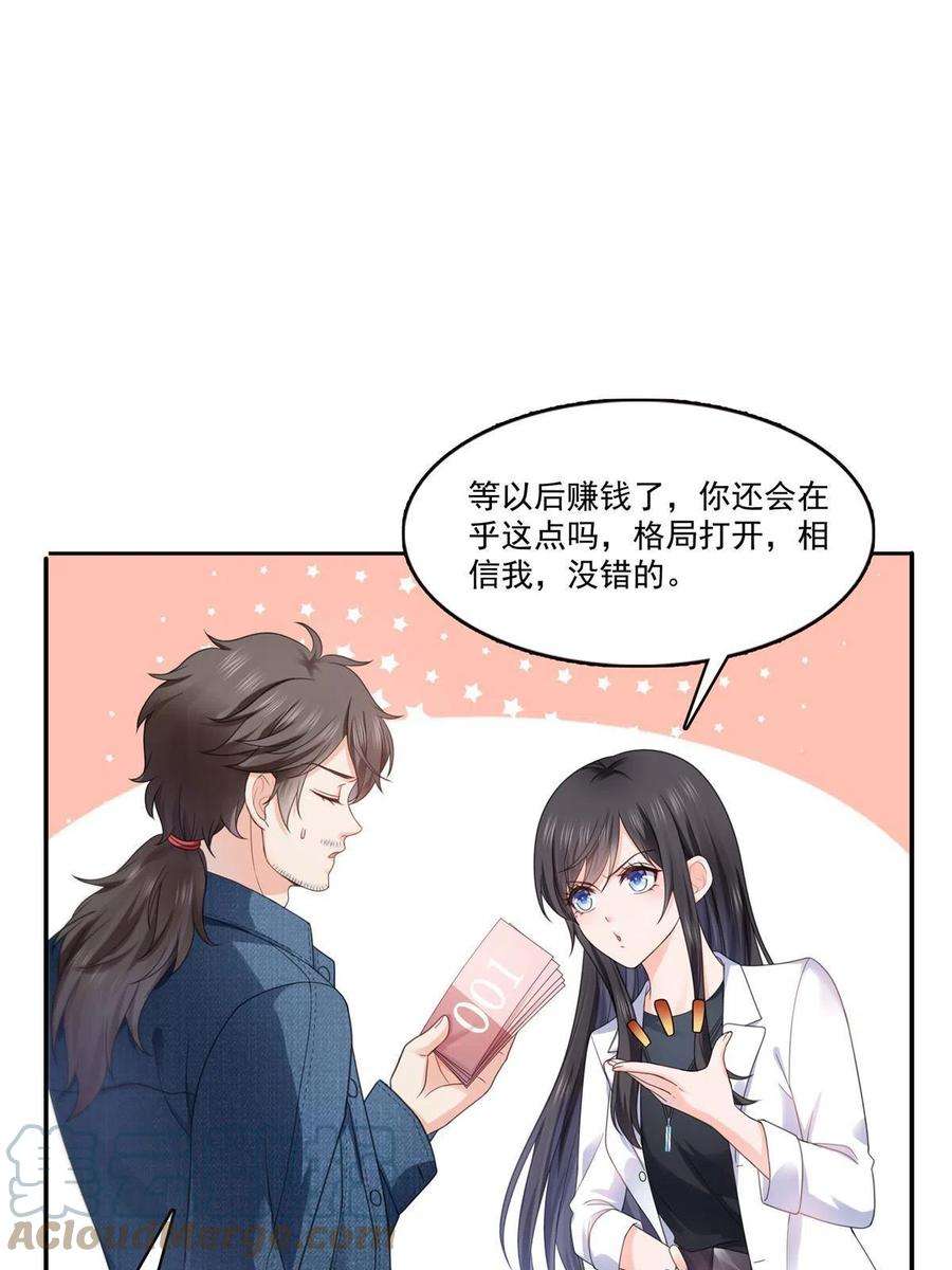 恰似寒光遇骄阳293话 司氏古族