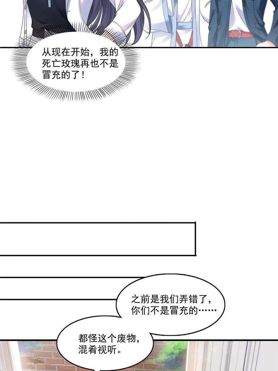 恰似寒光遇骄阳293话 司氏古族
