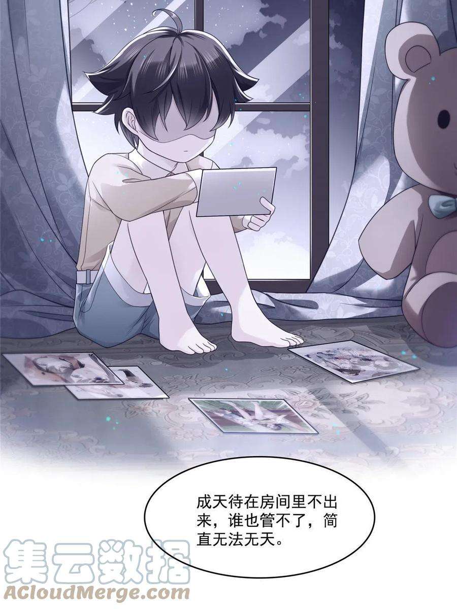 恰似寒光遇骄阳293话 司氏古族
