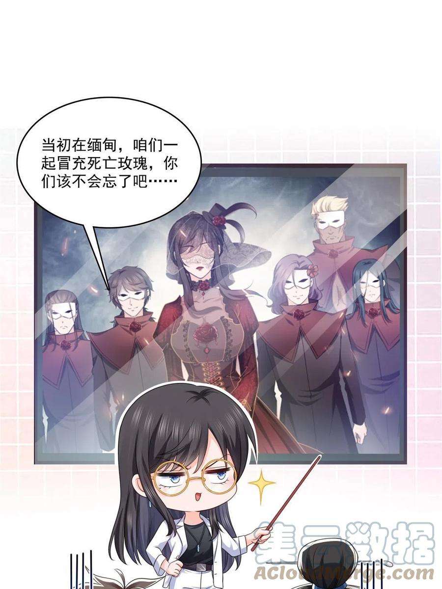恰似寒光遇骄阳293话 司氏古族