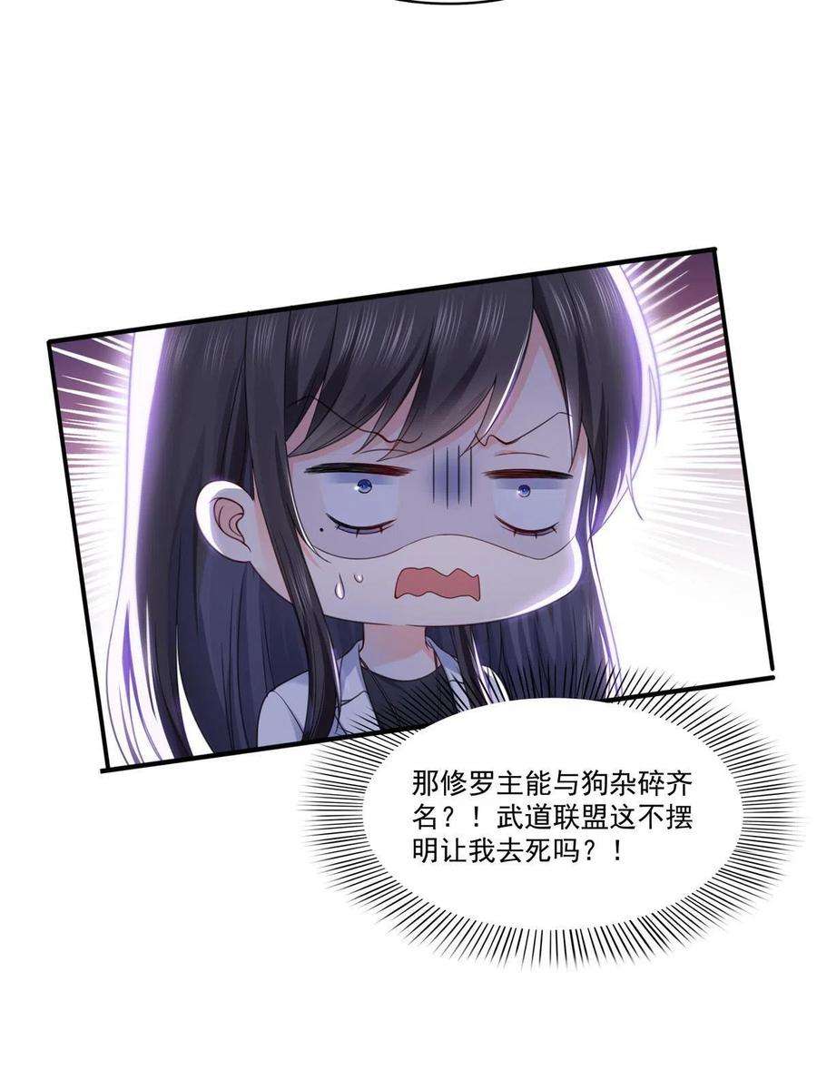 恰似寒光遇骄阳293话 司氏古族