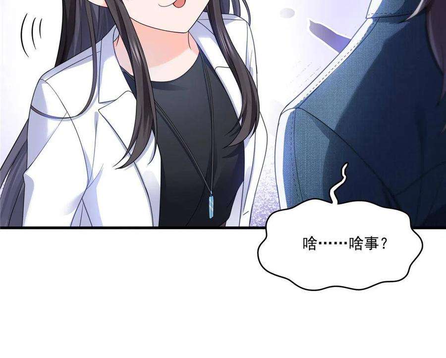 恰似寒光遇骄阳293话 司氏古族
