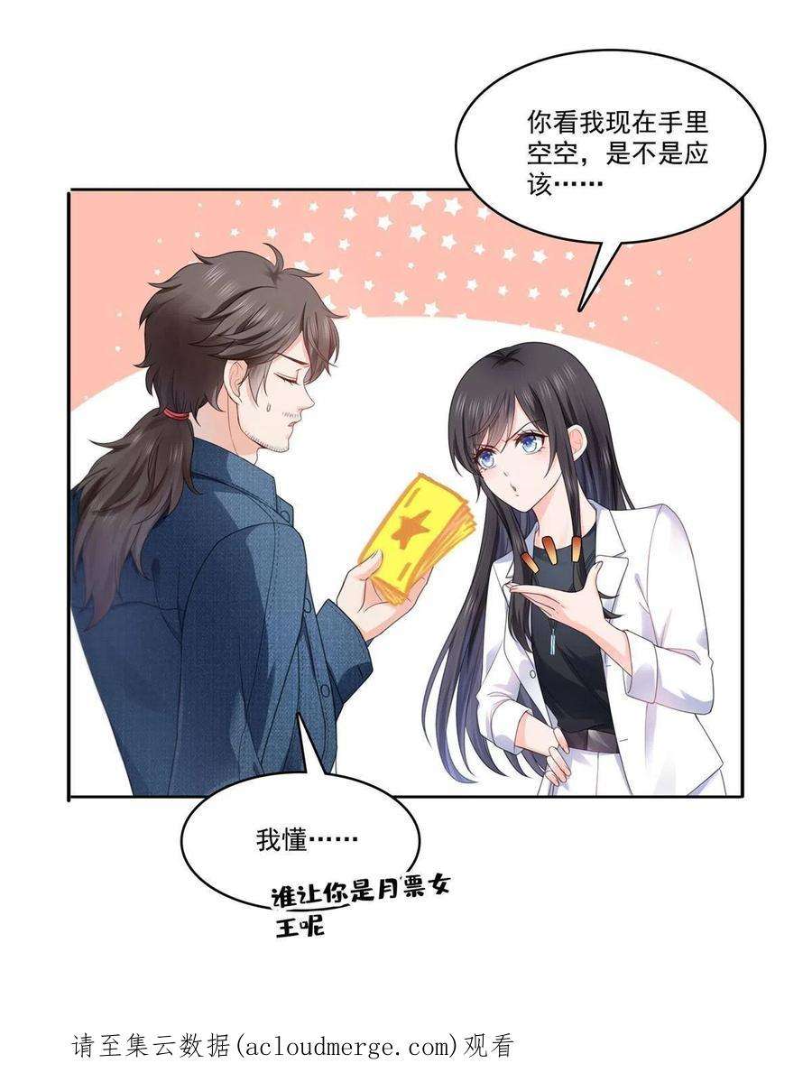 恰似寒光遇骄阳293话 司氏古族