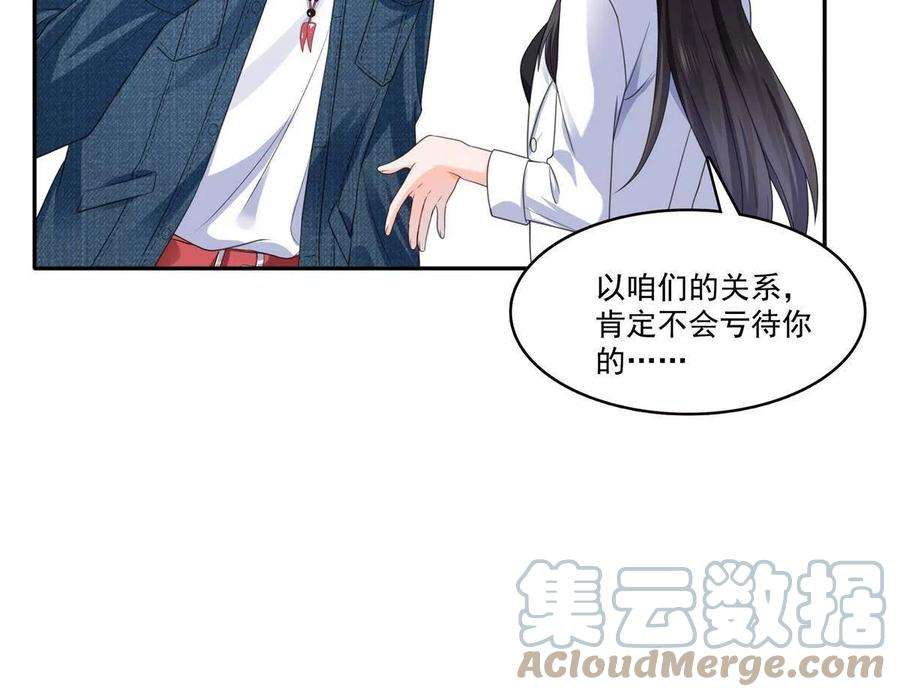 恰似寒光遇骄阳293话 司氏古族