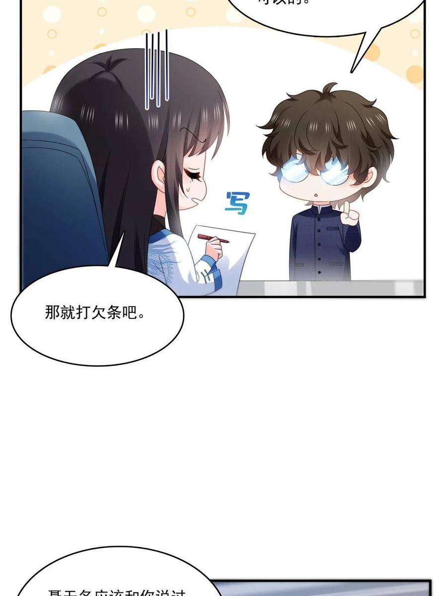 恰似寒光遇骄阳294话 易水寒的徒弟