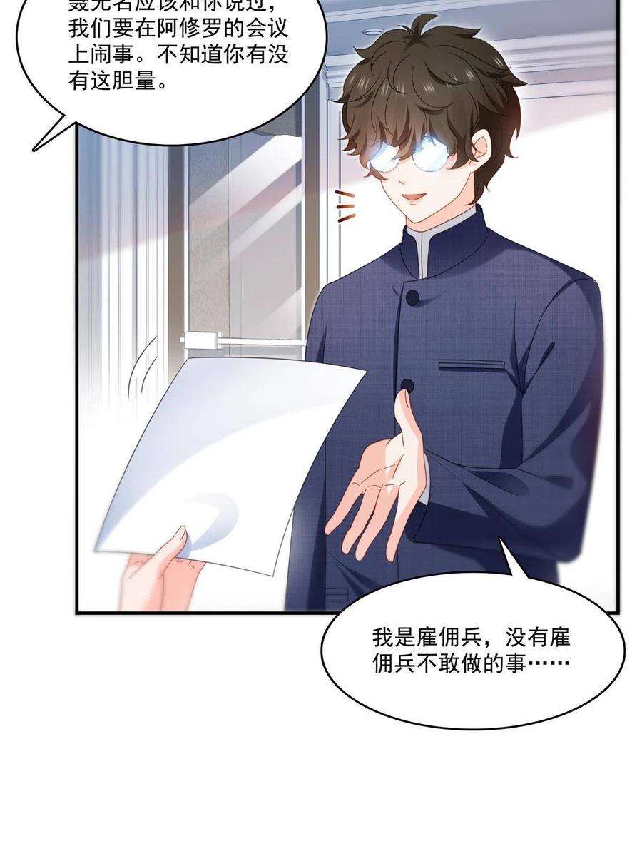 恰似寒光遇骄阳294话 易水寒的徒弟
