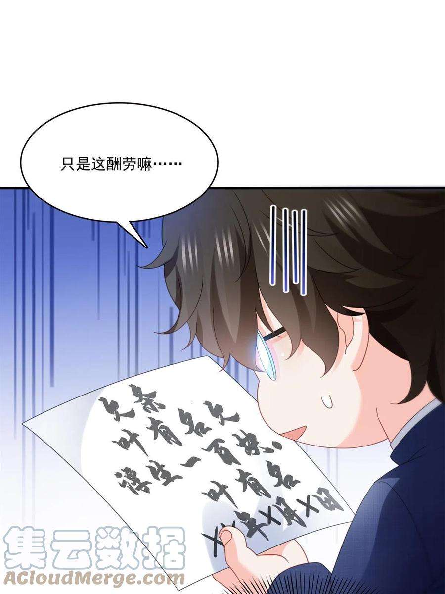 恰似寒光遇骄阳294话 易水寒的徒弟
