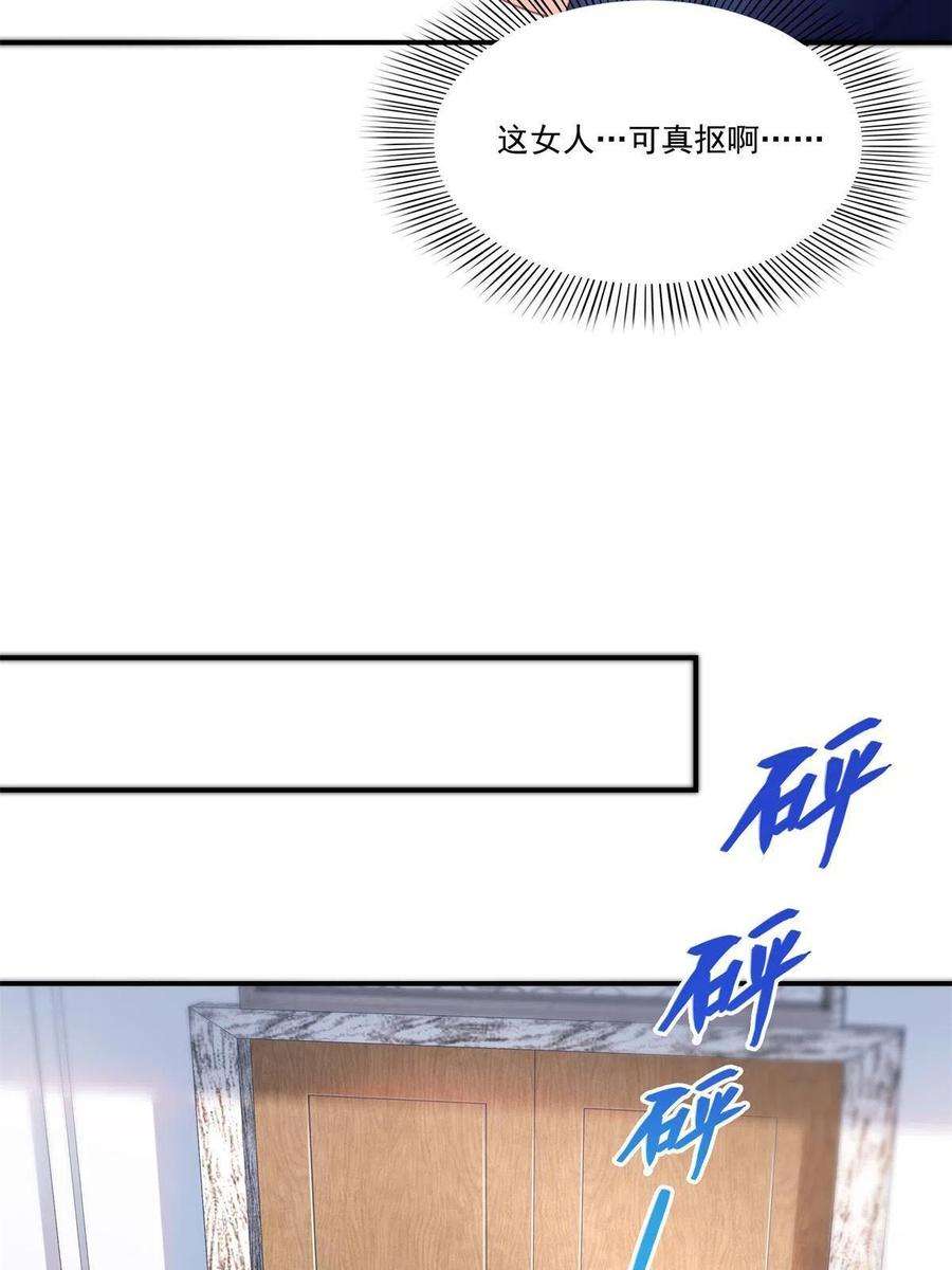 恰似寒光遇骄阳294话 易水寒的徒弟