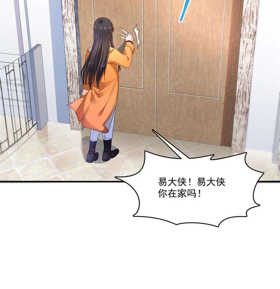 恰似寒光遇骄阳294话 易水寒的徒弟