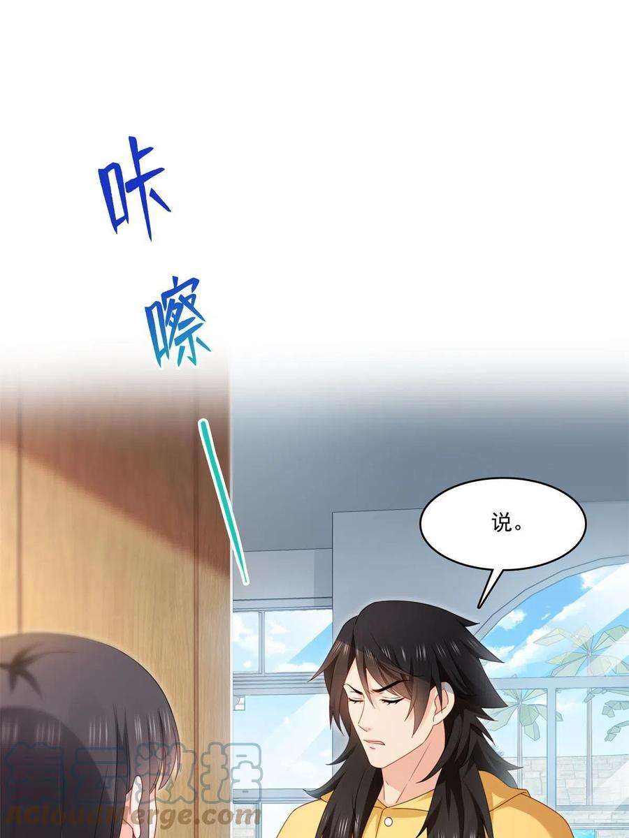 恰似寒光遇骄阳294话 易水寒的徒弟