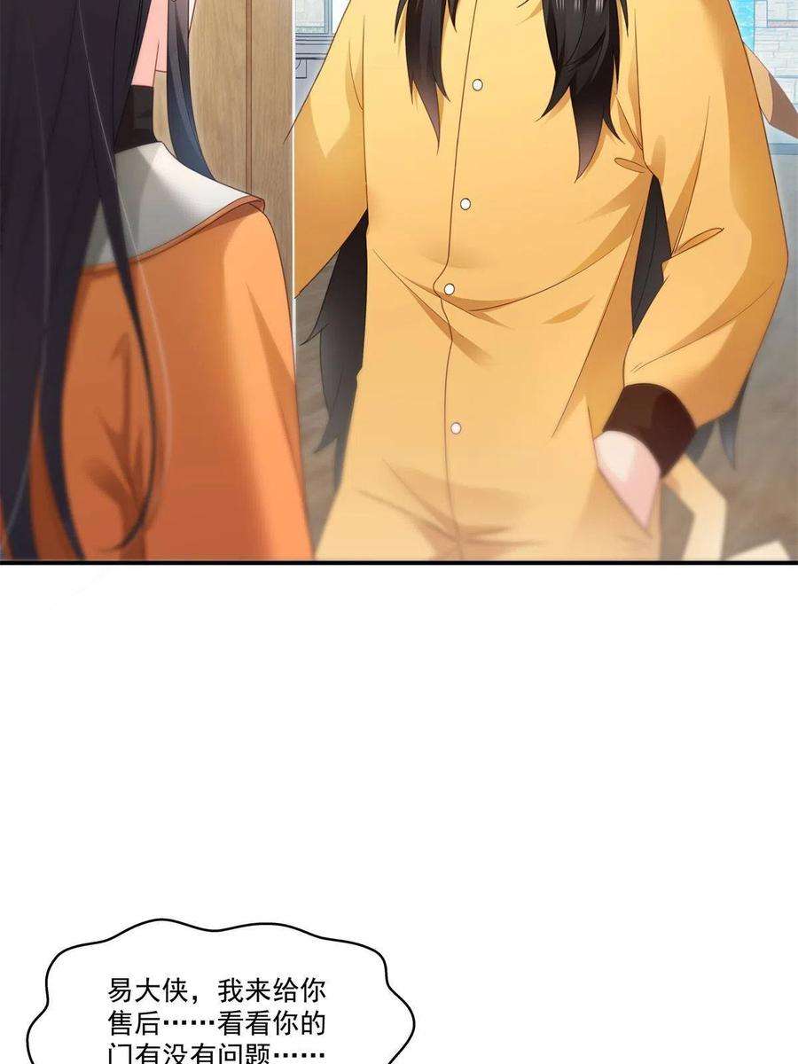 恰似寒光遇骄阳294话 易水寒的徒弟