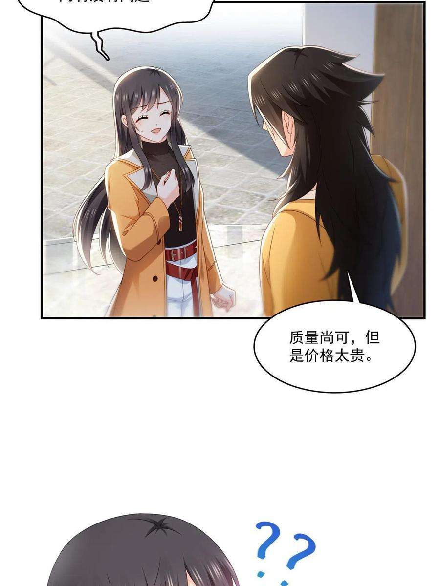 恰似寒光遇骄阳294话 易水寒的徒弟