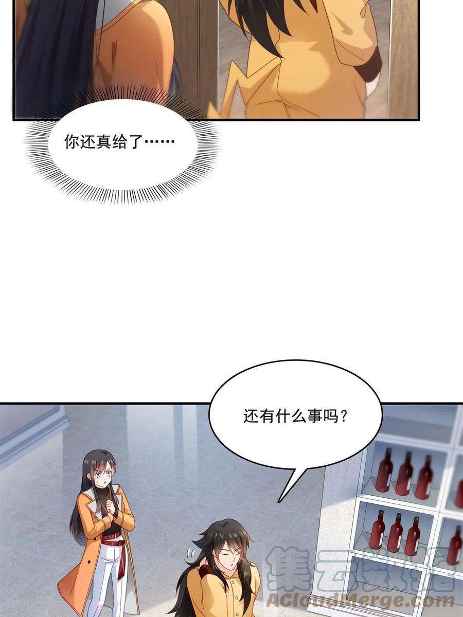 恰似寒光遇骄阳294话 易水寒的徒弟