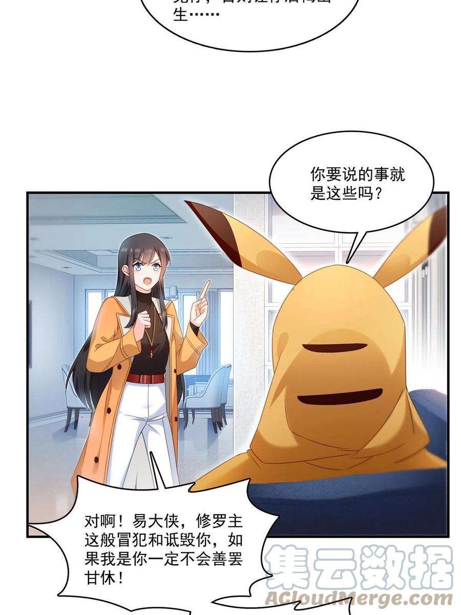 恰似寒光遇骄阳294话 易水寒的徒弟