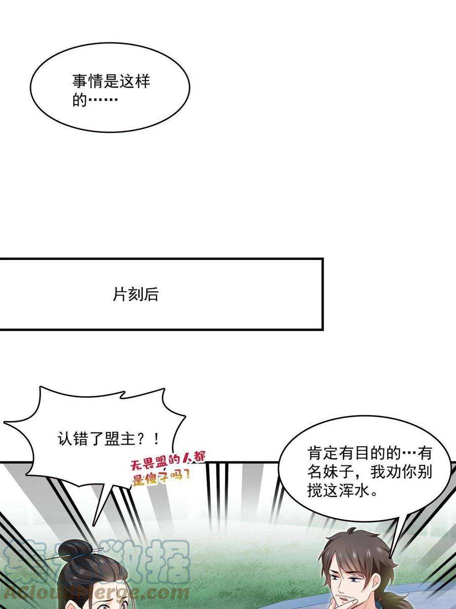 恰似寒光遇骄阳294话 易水寒的徒弟