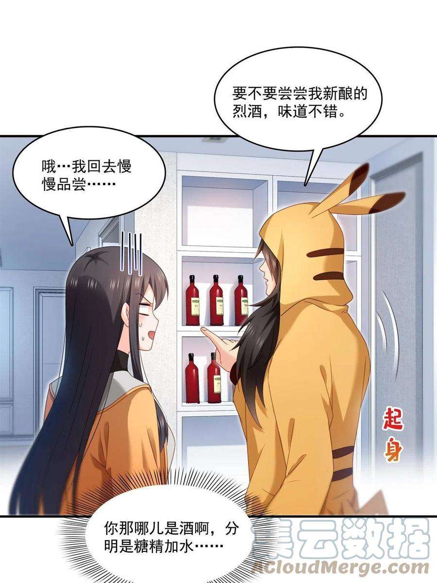 恰似寒光遇骄阳294话 易水寒的徒弟
