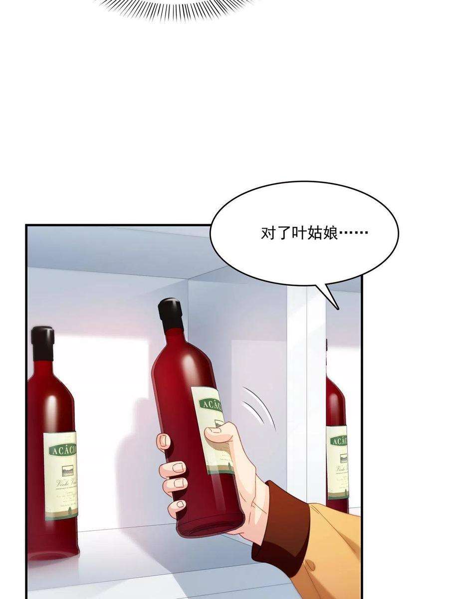恰似寒光遇骄阳294话 易水寒的徒弟