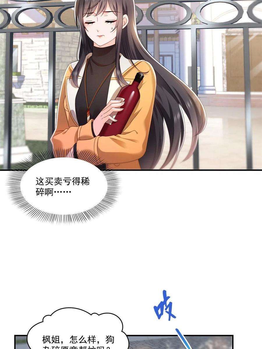 恰似寒光遇骄阳294话 易水寒的徒弟