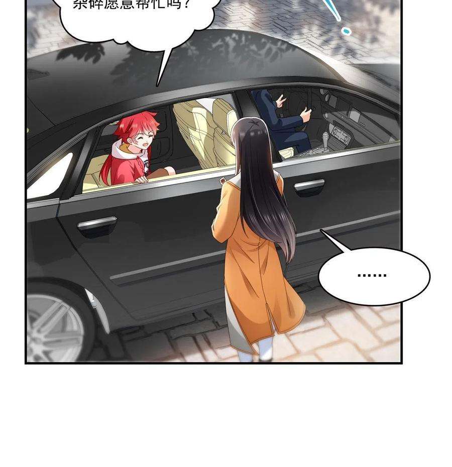 恰似寒光遇骄阳294话 易水寒的徒弟