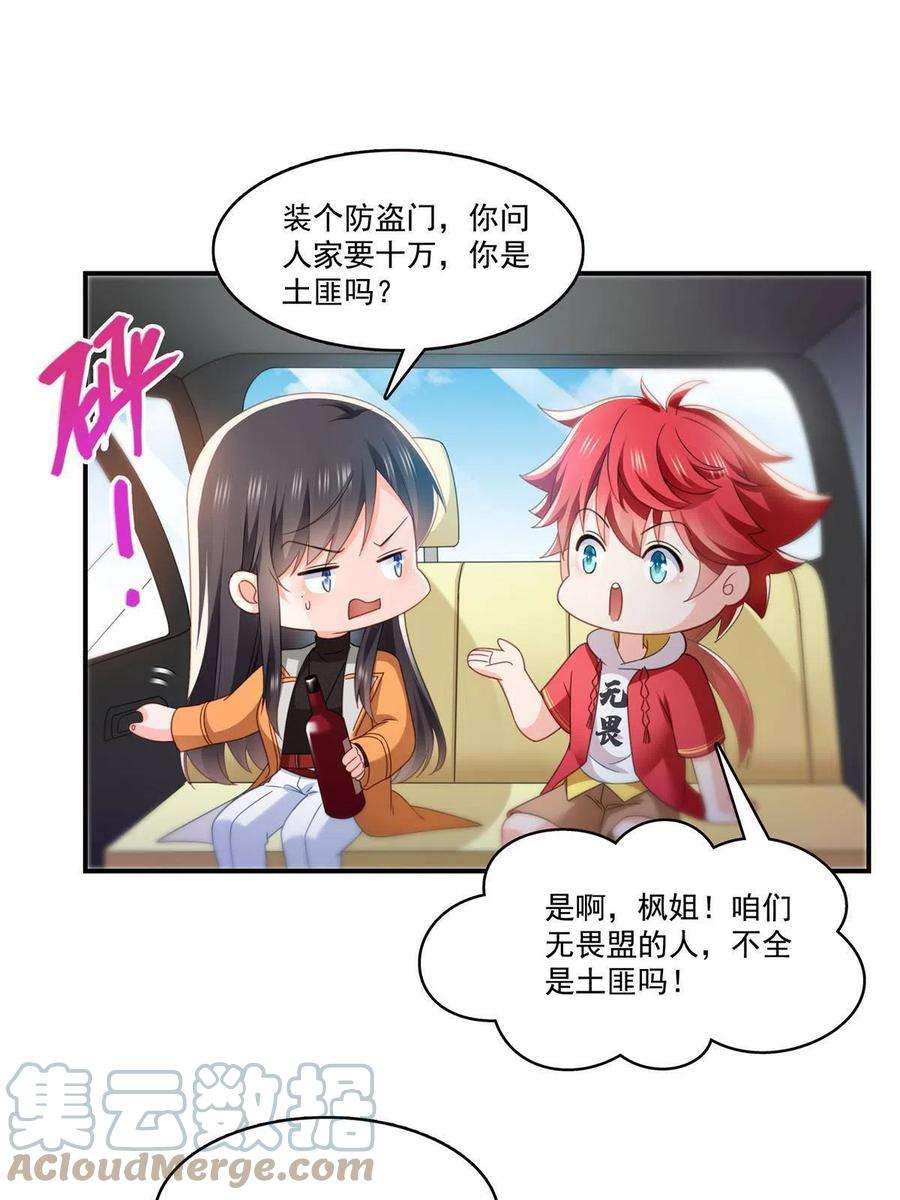 恰似寒光遇骄阳294话 易水寒的徒弟