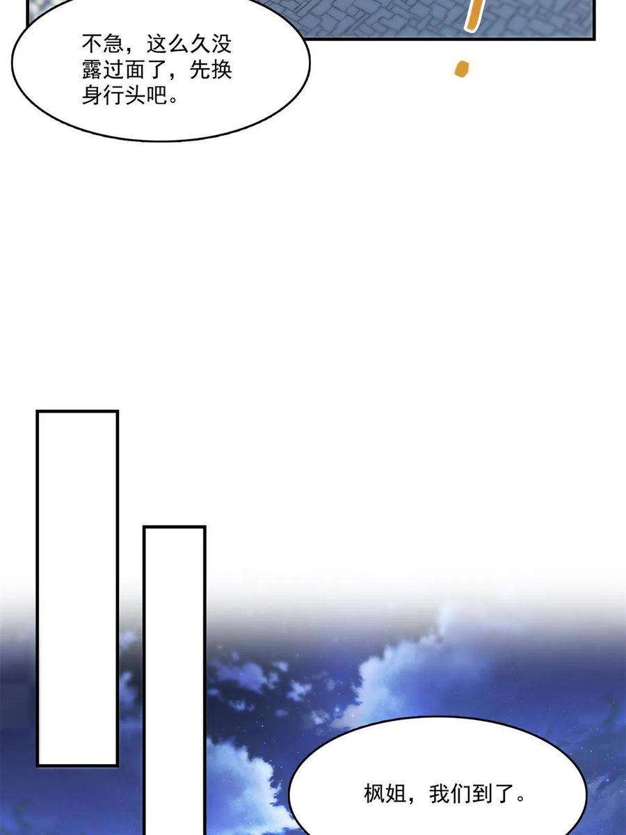 恰似寒光遇骄阳294话 易水寒的徒弟